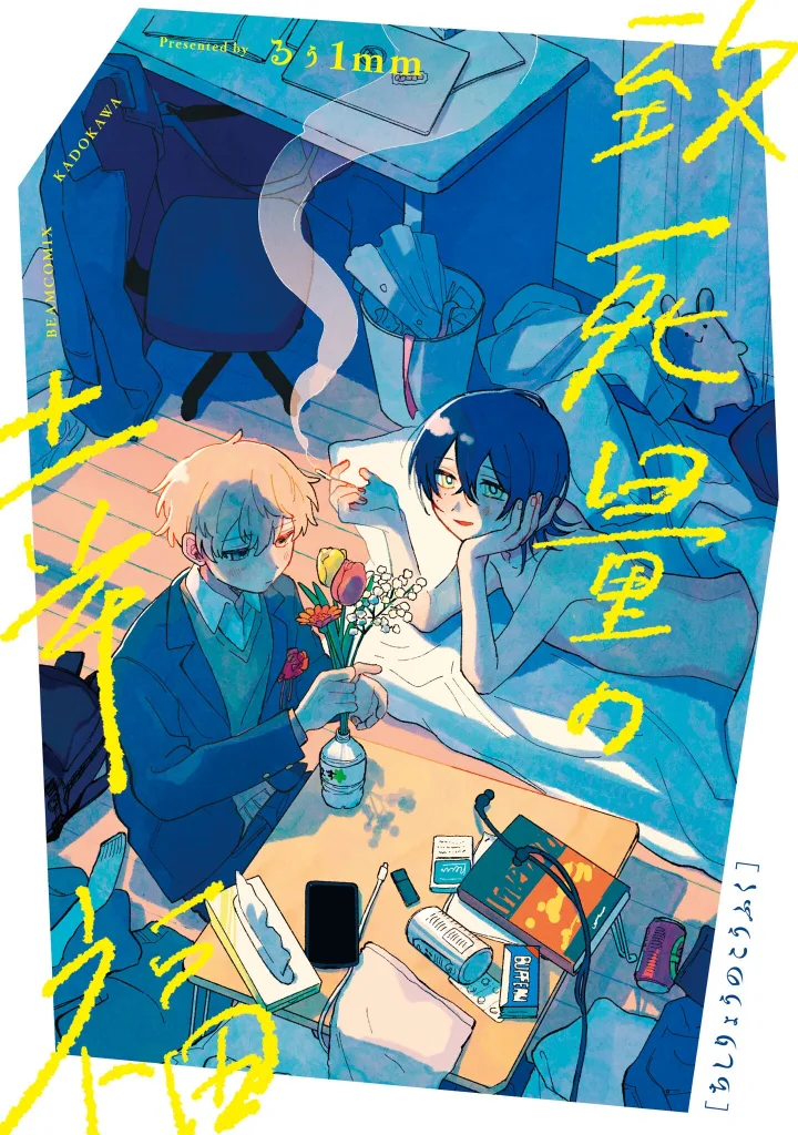 Volume 01