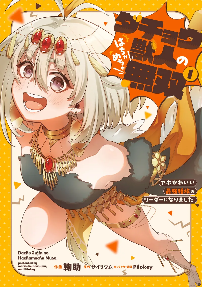 Volume 01