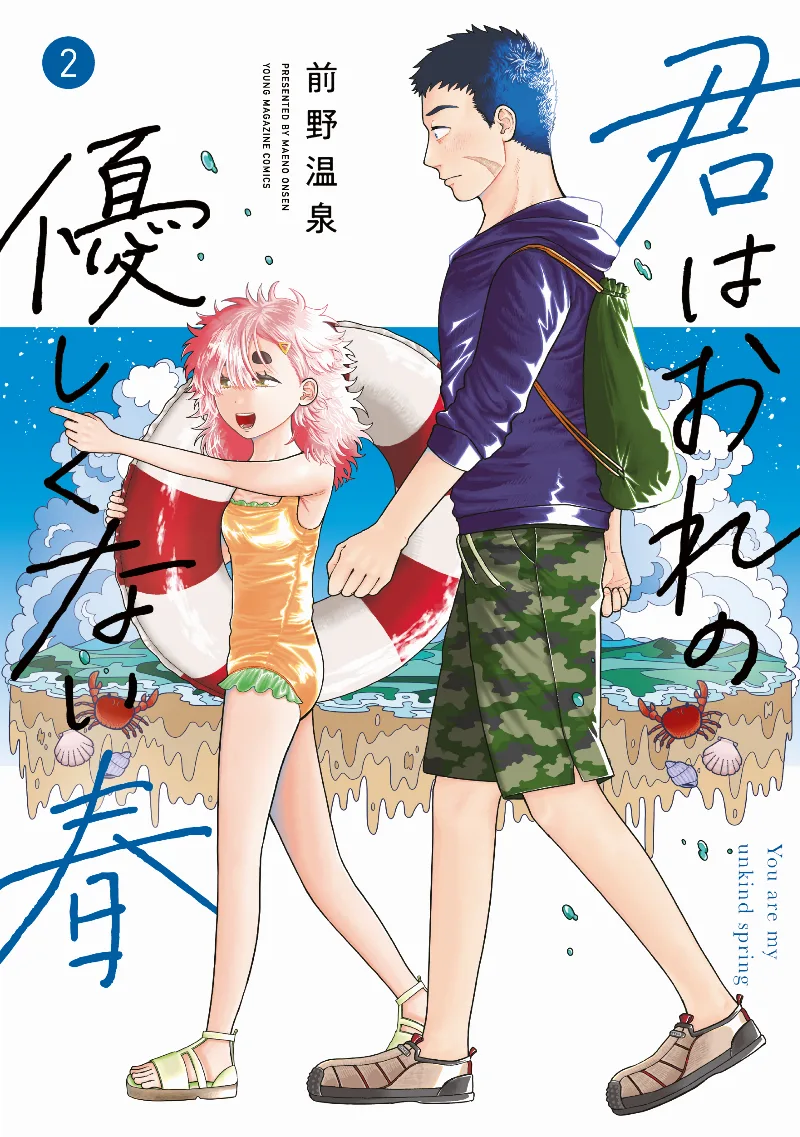 Volume 02