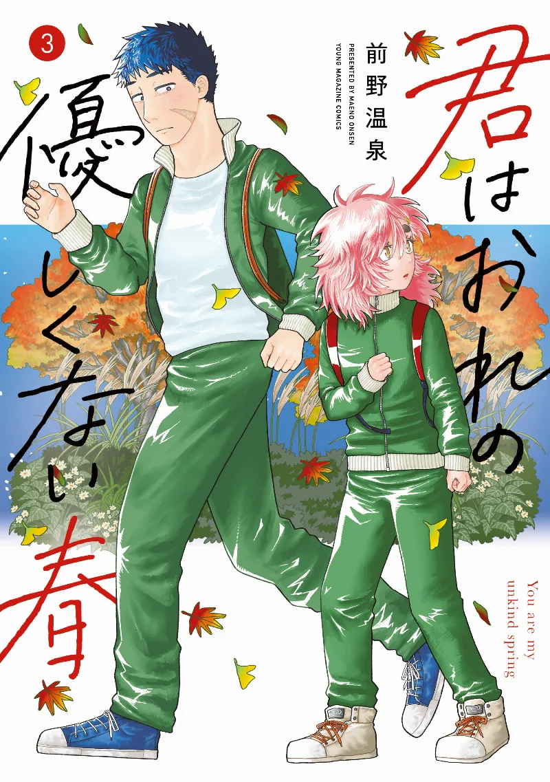 Volume 03