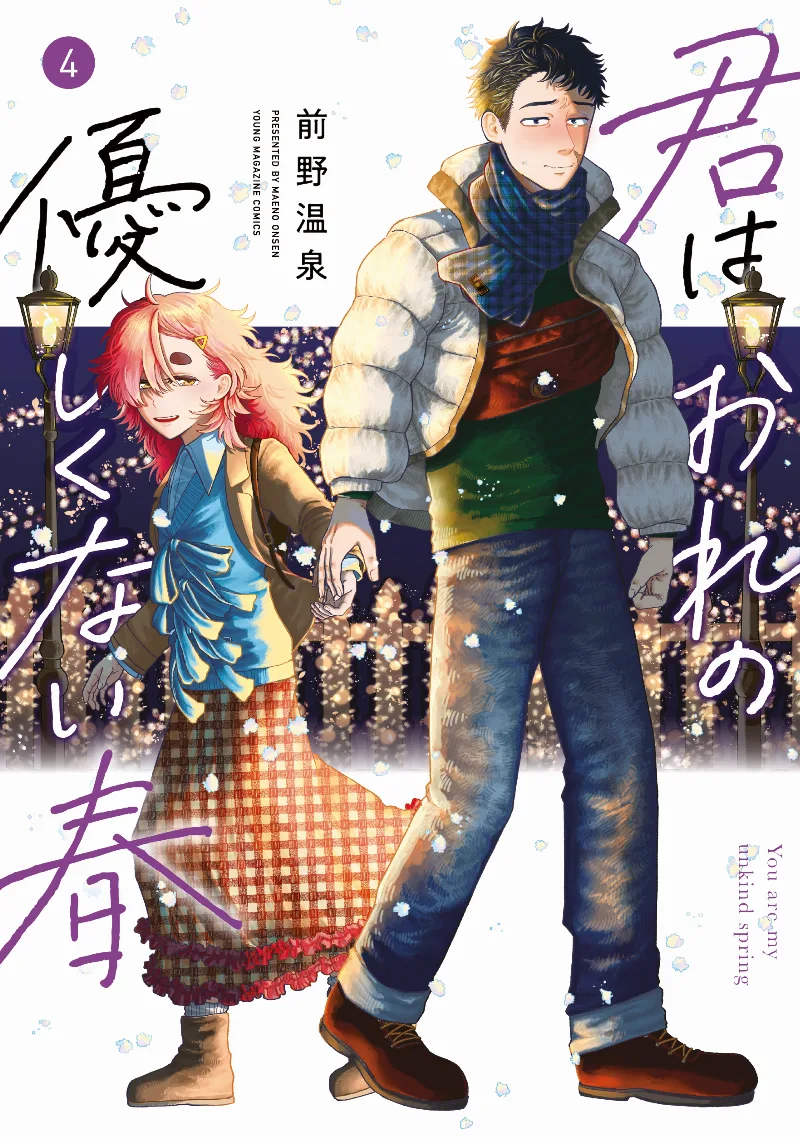 Volume 04