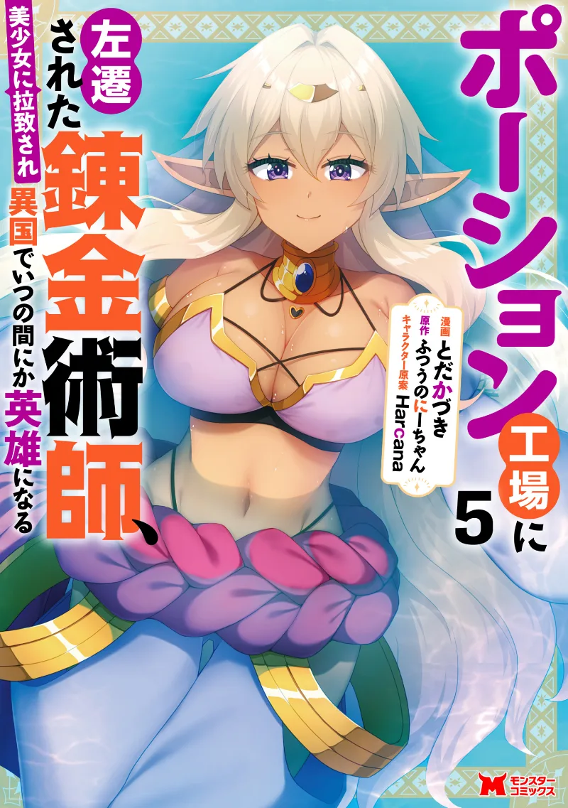 Volume 05