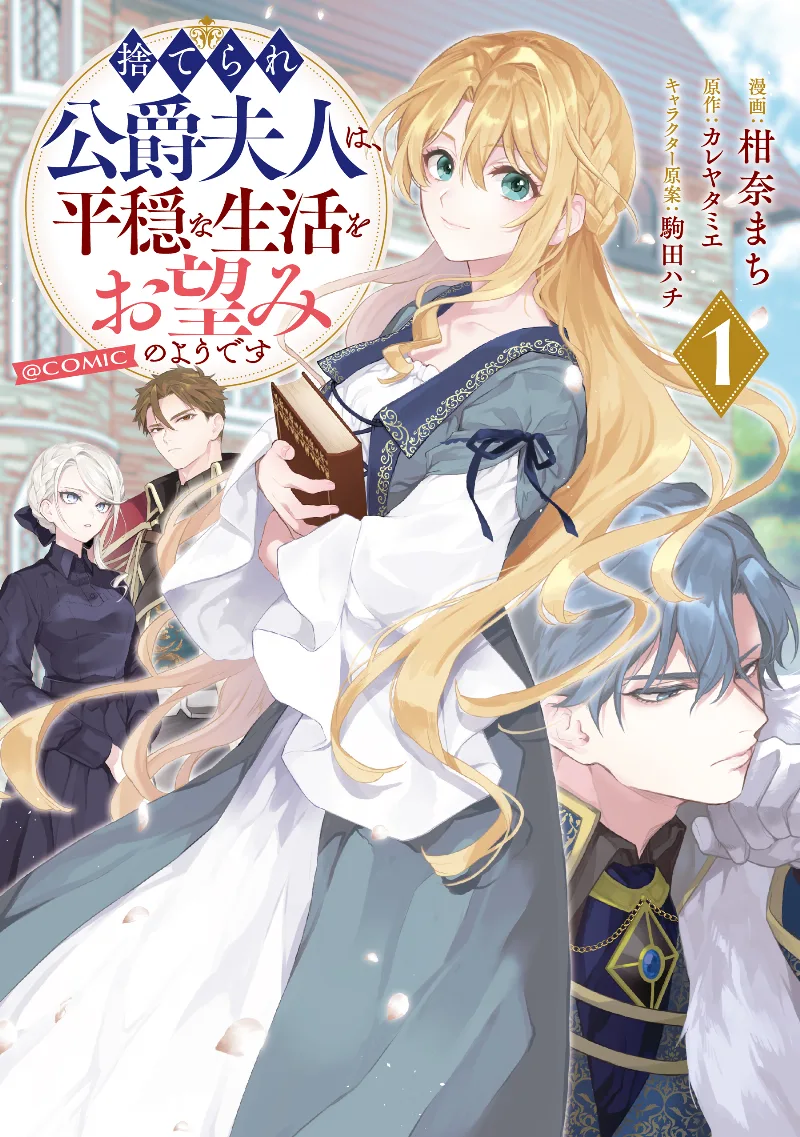 Volume 01