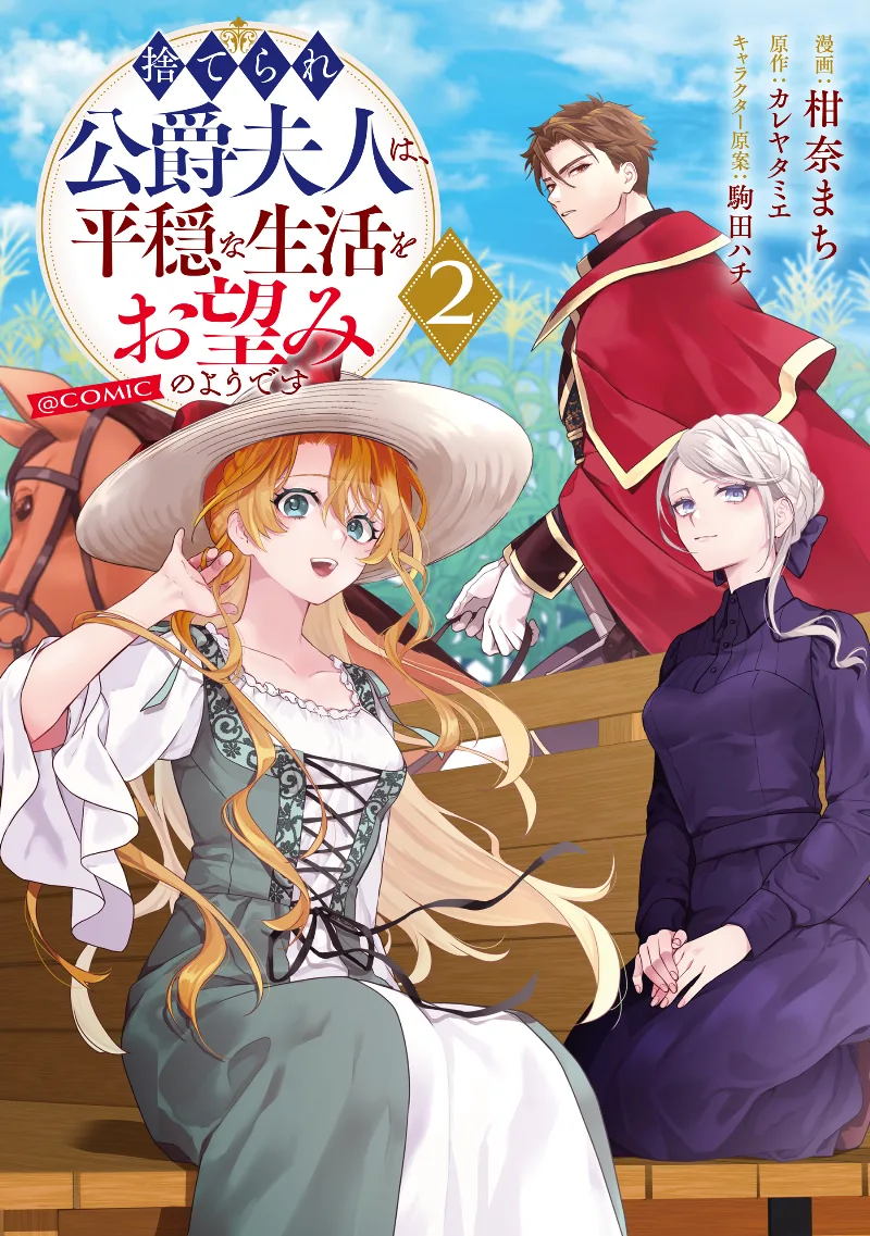 Volume 02