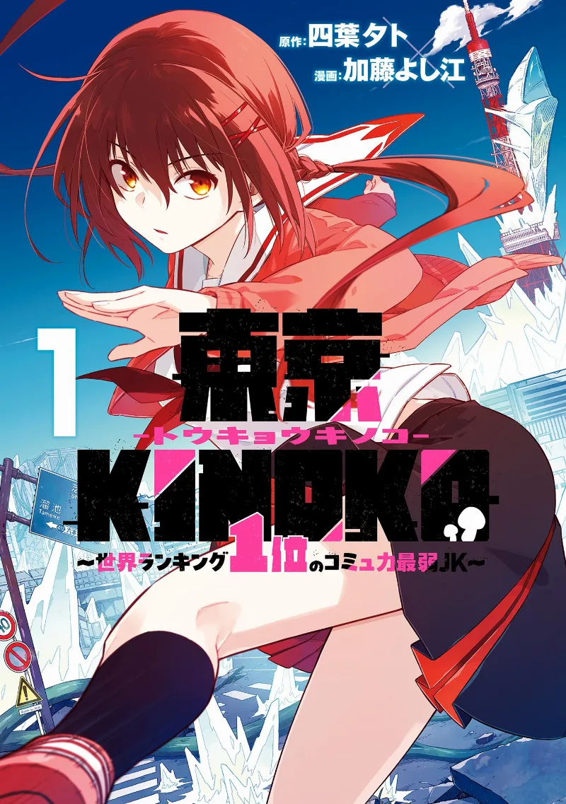 Volume 01