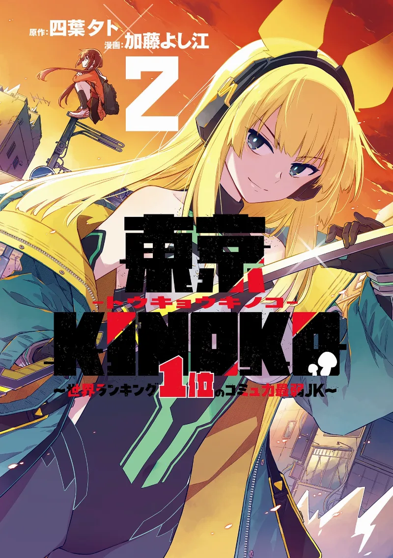 Volume 02