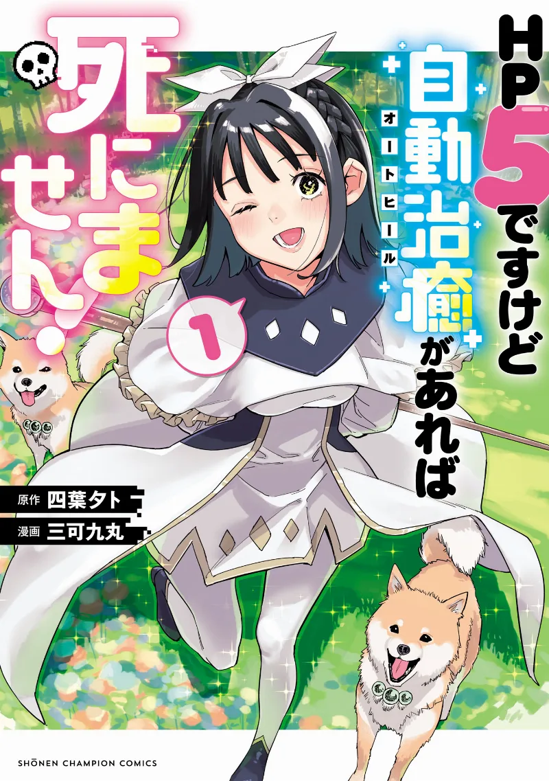 Volume 01