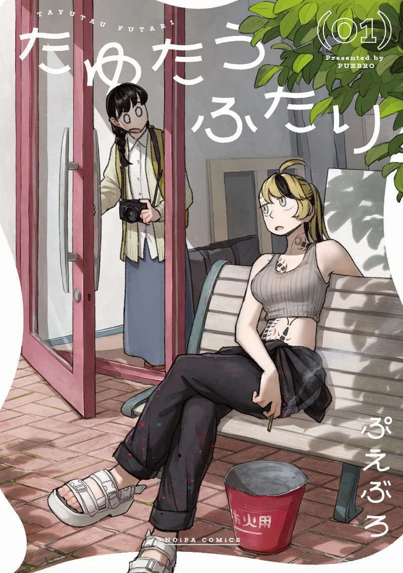 Volume 01