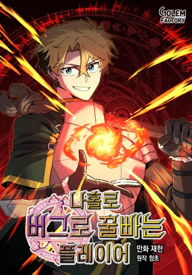 Volume 04