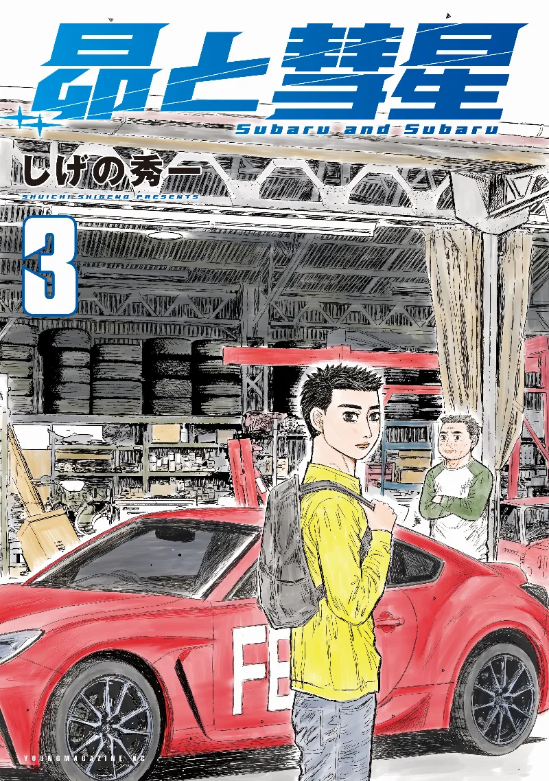 Volume 03