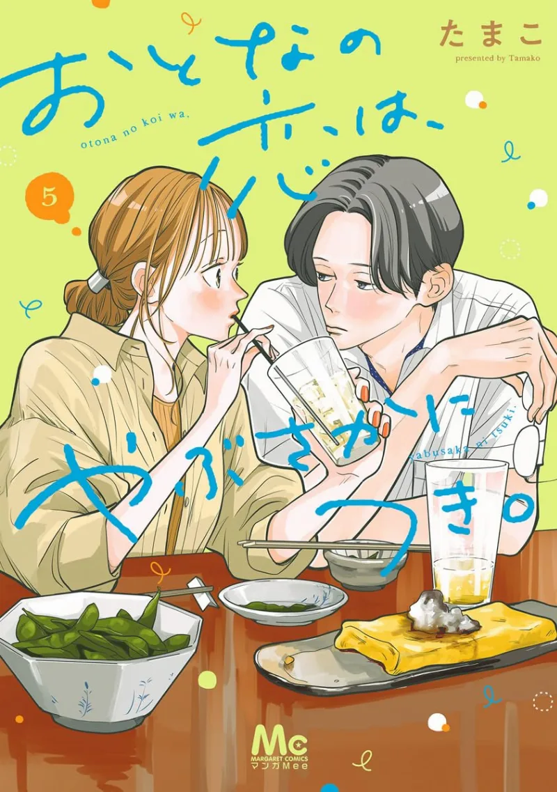 Volume 05