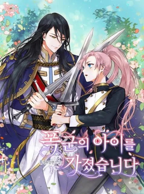Volume Novel