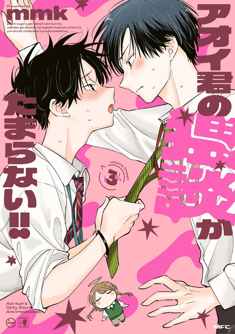 Volume 03