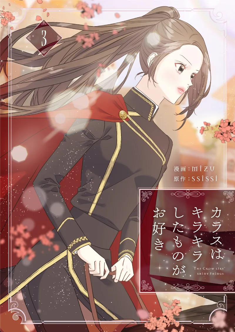 Volume 03