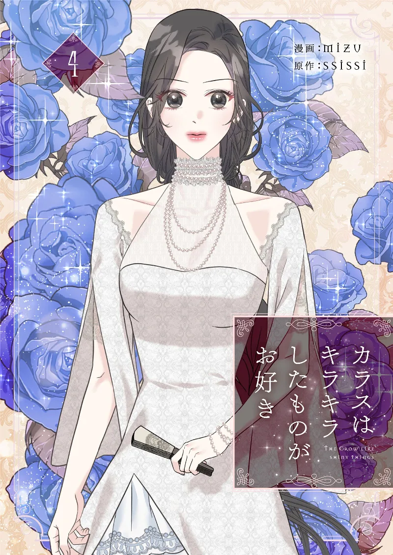 Volume 04