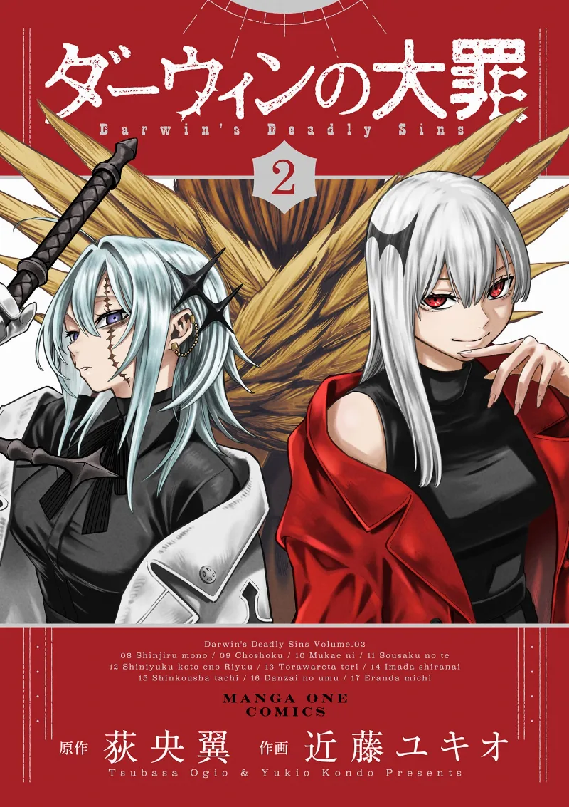 Volume 02