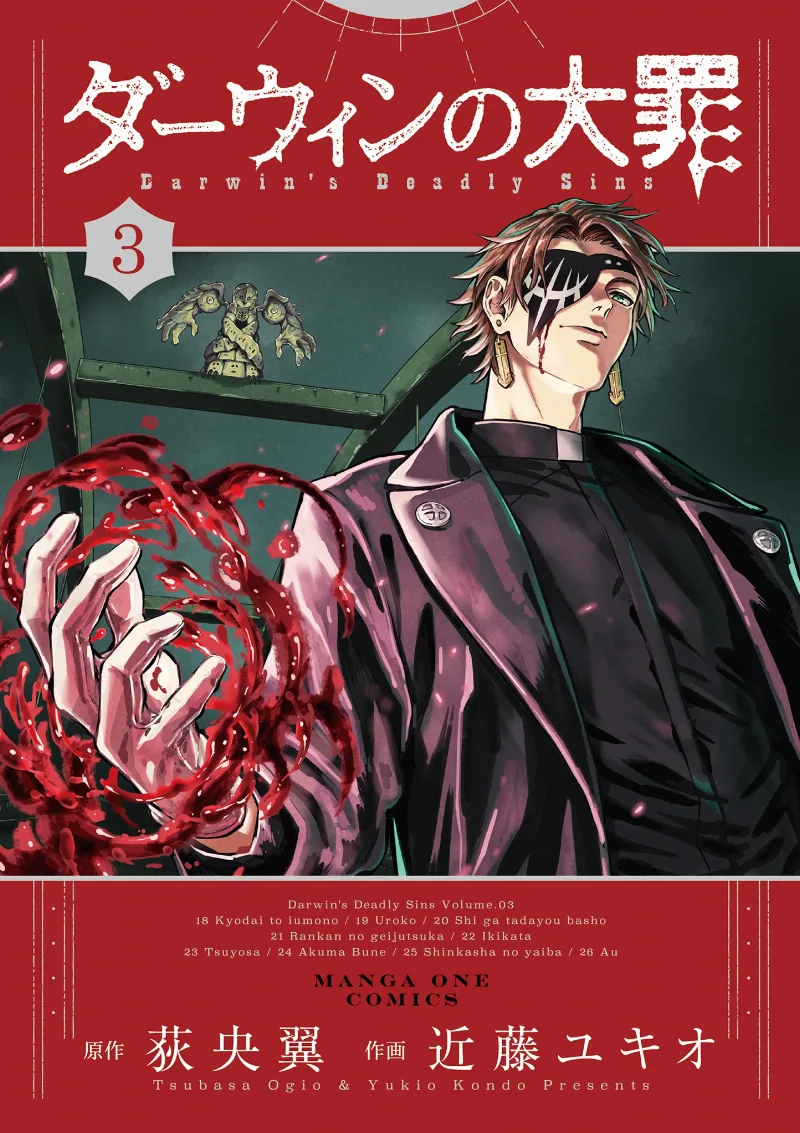 Volume 03