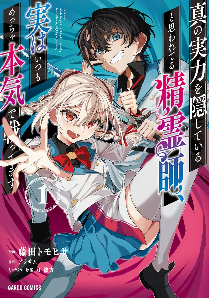 Volume 01