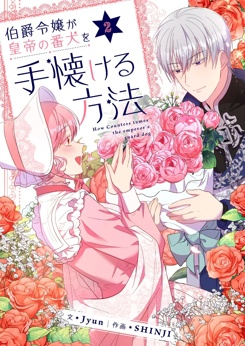 Volume 02