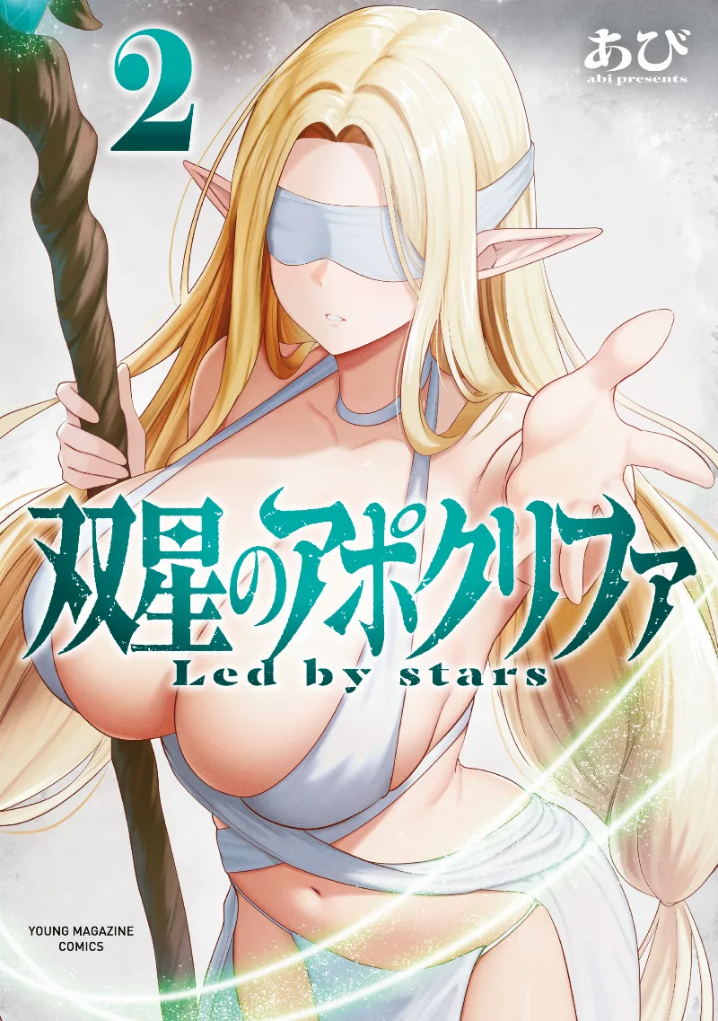 Volume 02