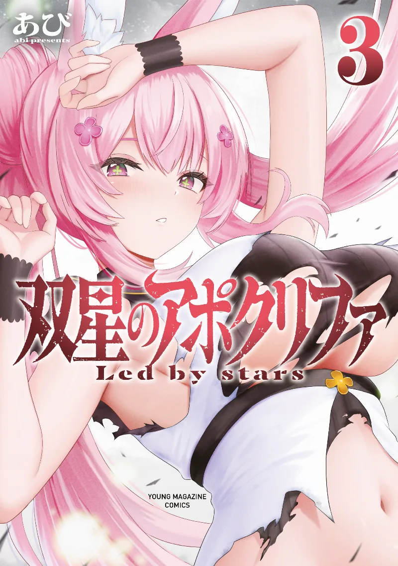 Volume 03
