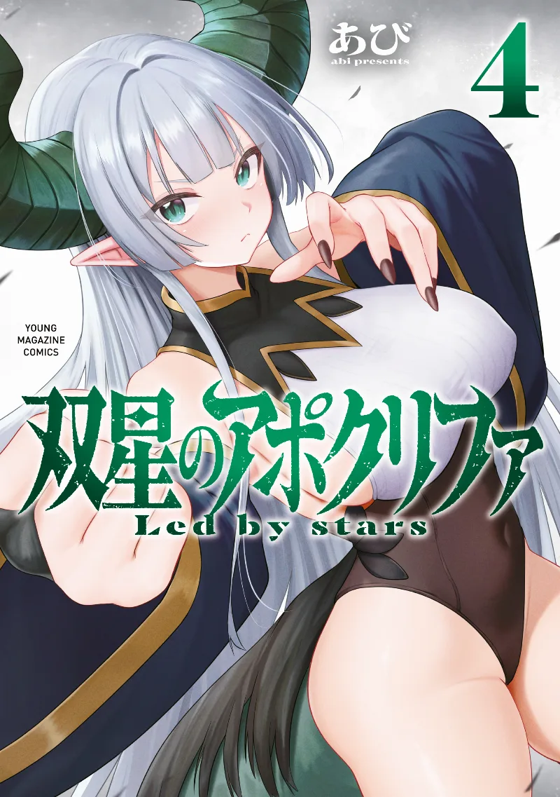 Volume 04