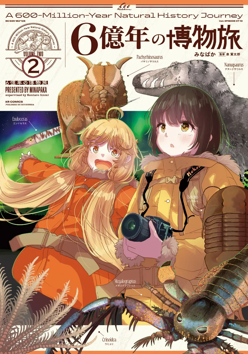 Volume 02