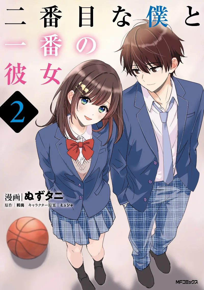 Volume 02