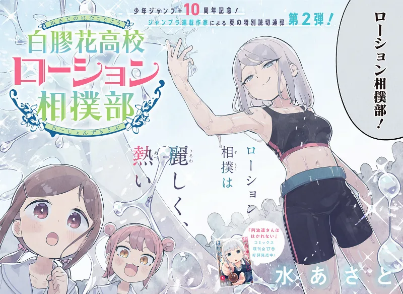 Volume 00