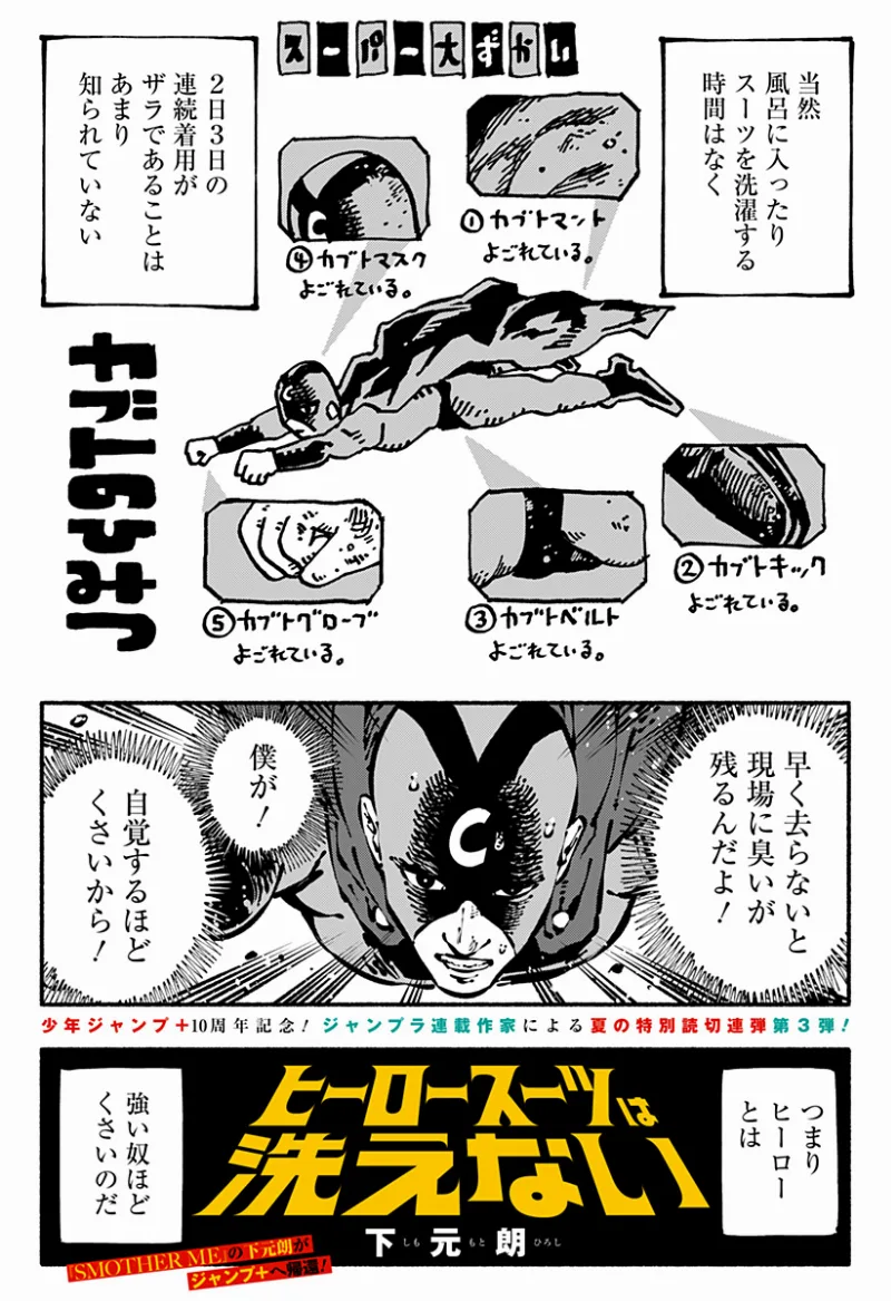 Volume 00.1