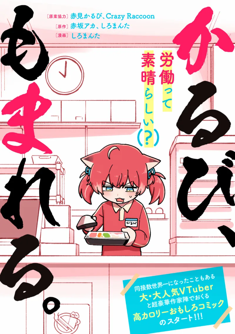 Volume 00