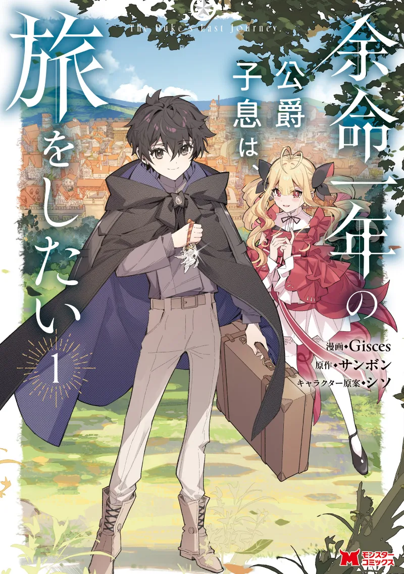 Volume 01