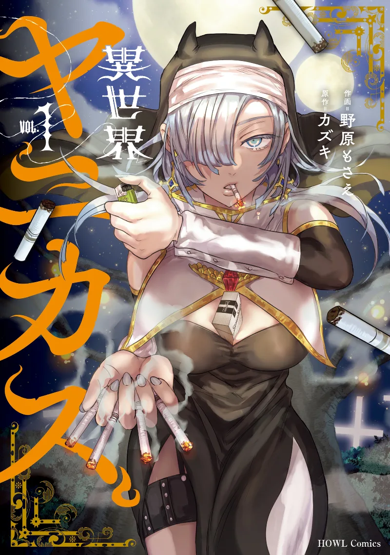 Volume 01