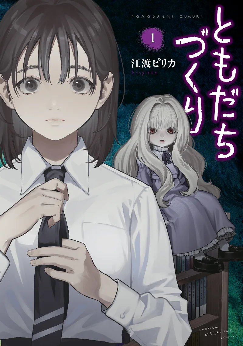 Volume 01