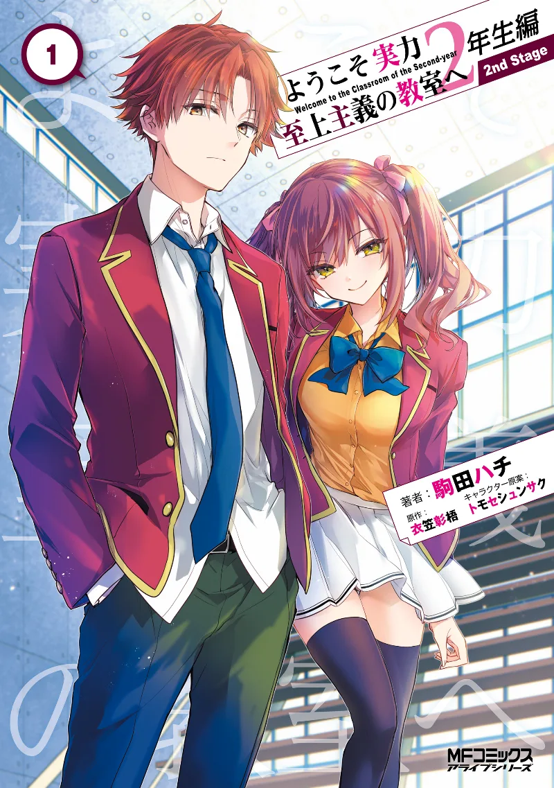 Volume 01