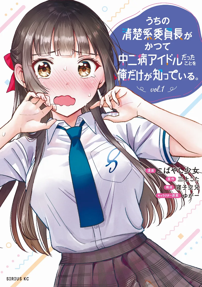 Volume 01