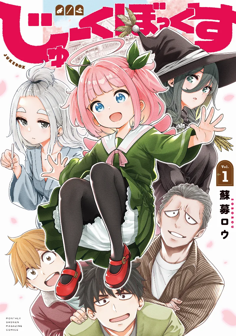 Volume 01