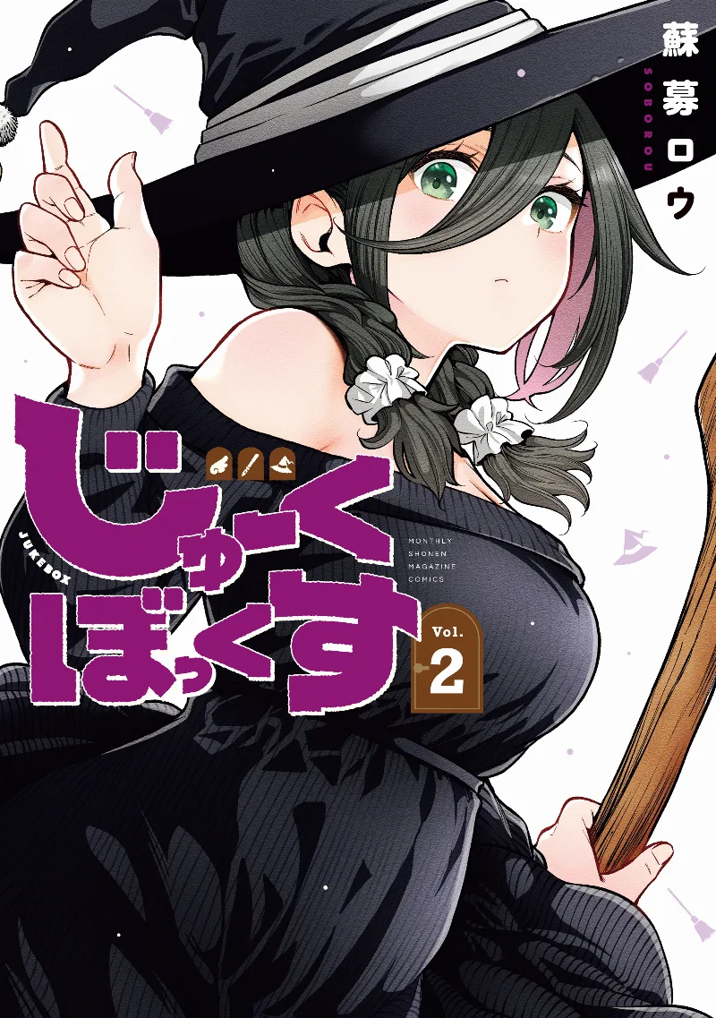 Volume 02