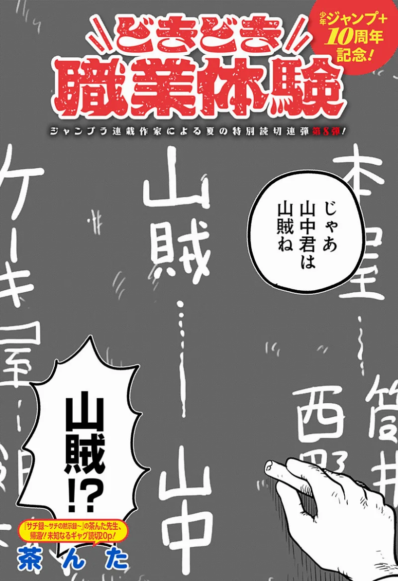 Volume 00.1