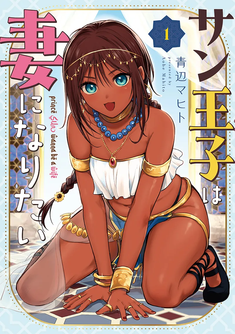 Volume 01