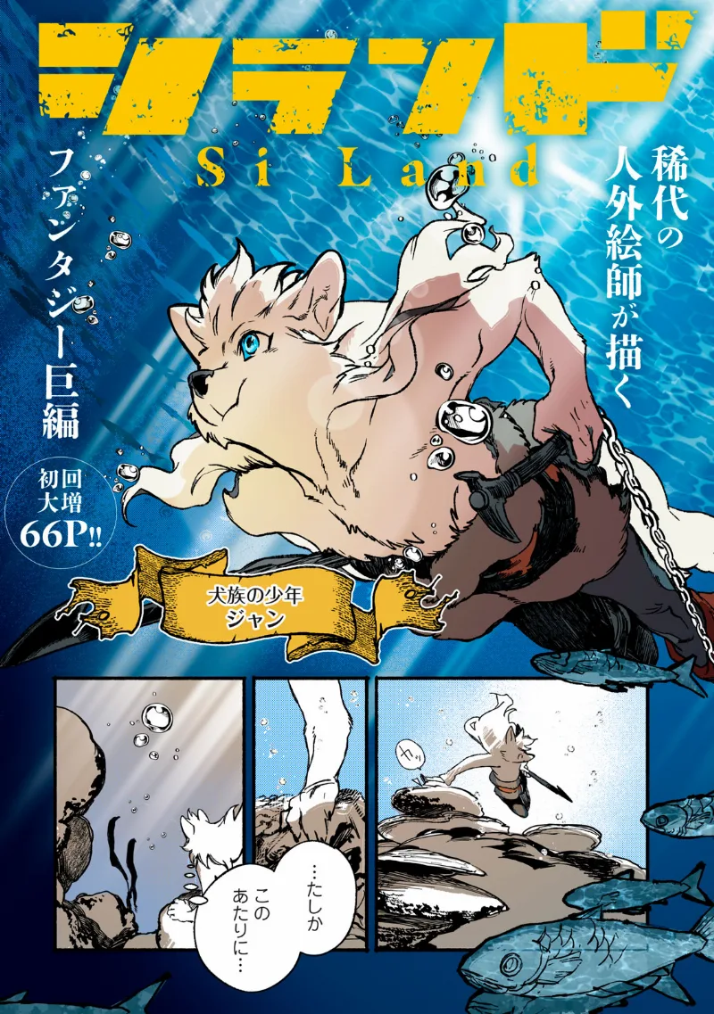Volume 00.1