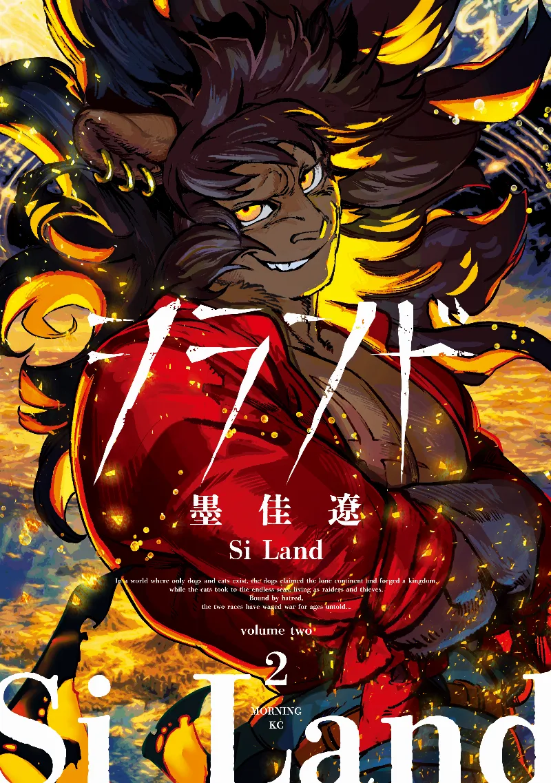 Volume 02