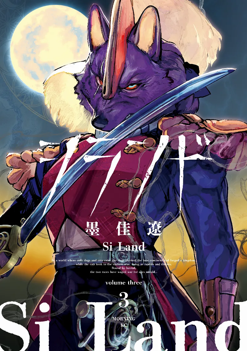 Volume 03