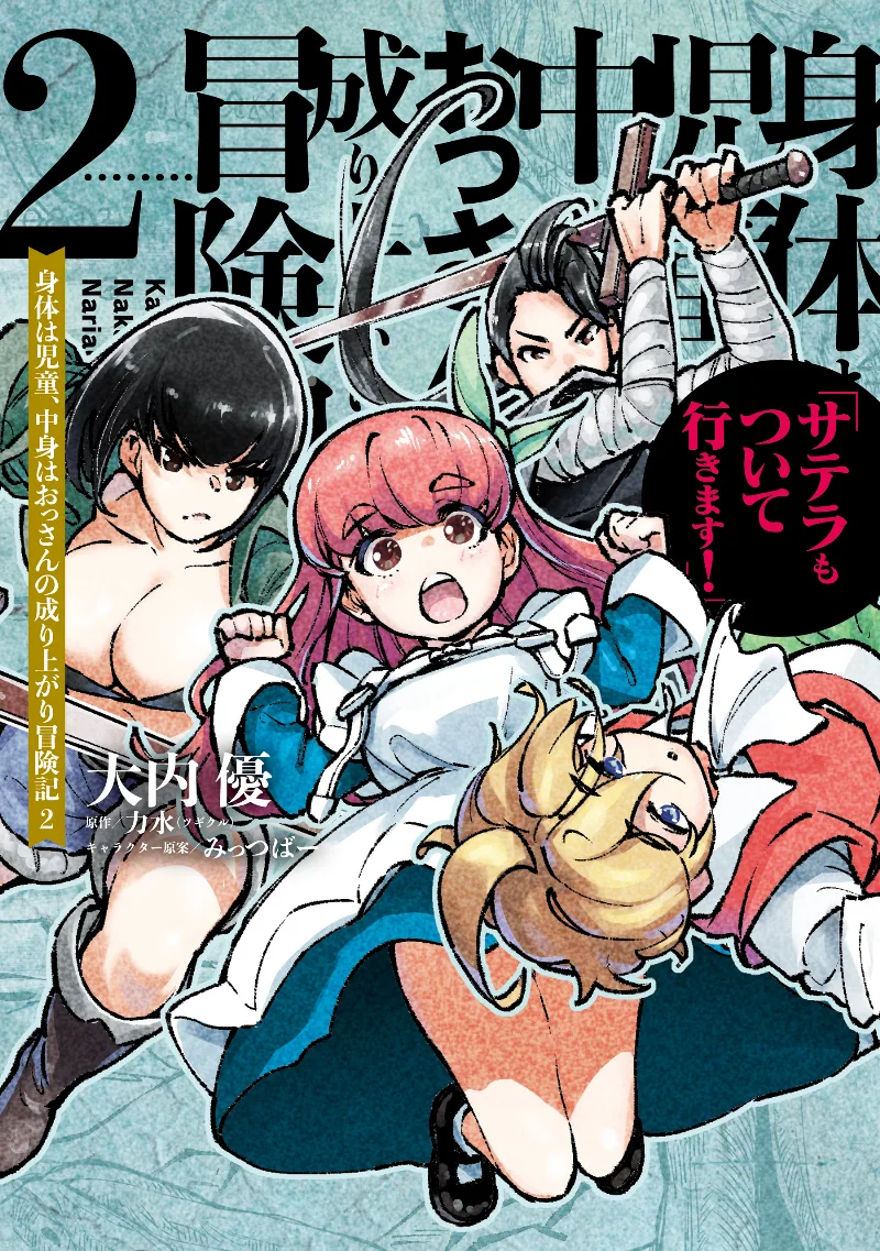 Volume 02