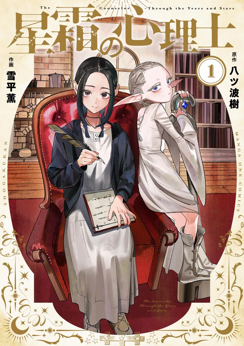 Volume 01