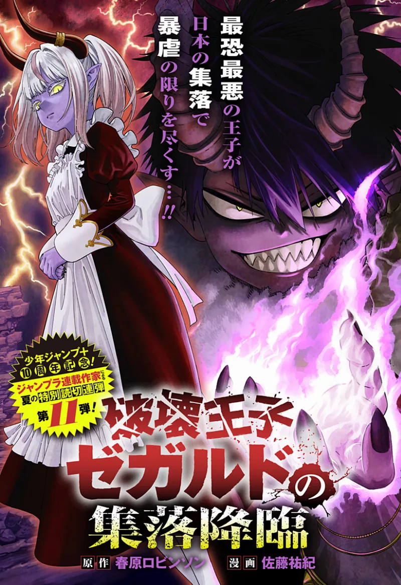 Volume 00.1