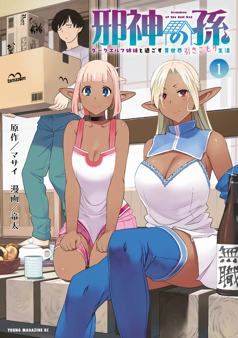 Volume 01