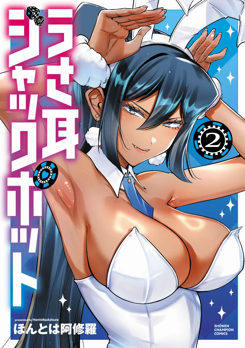 Volume 02