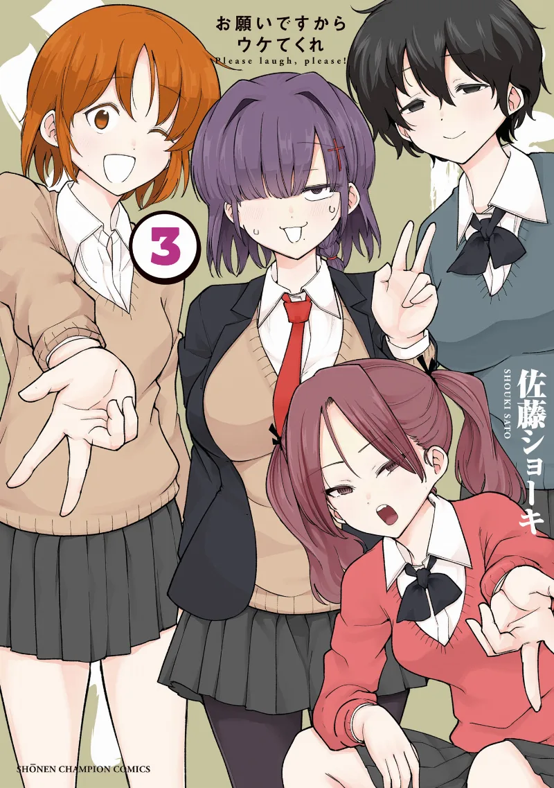 Volume 03