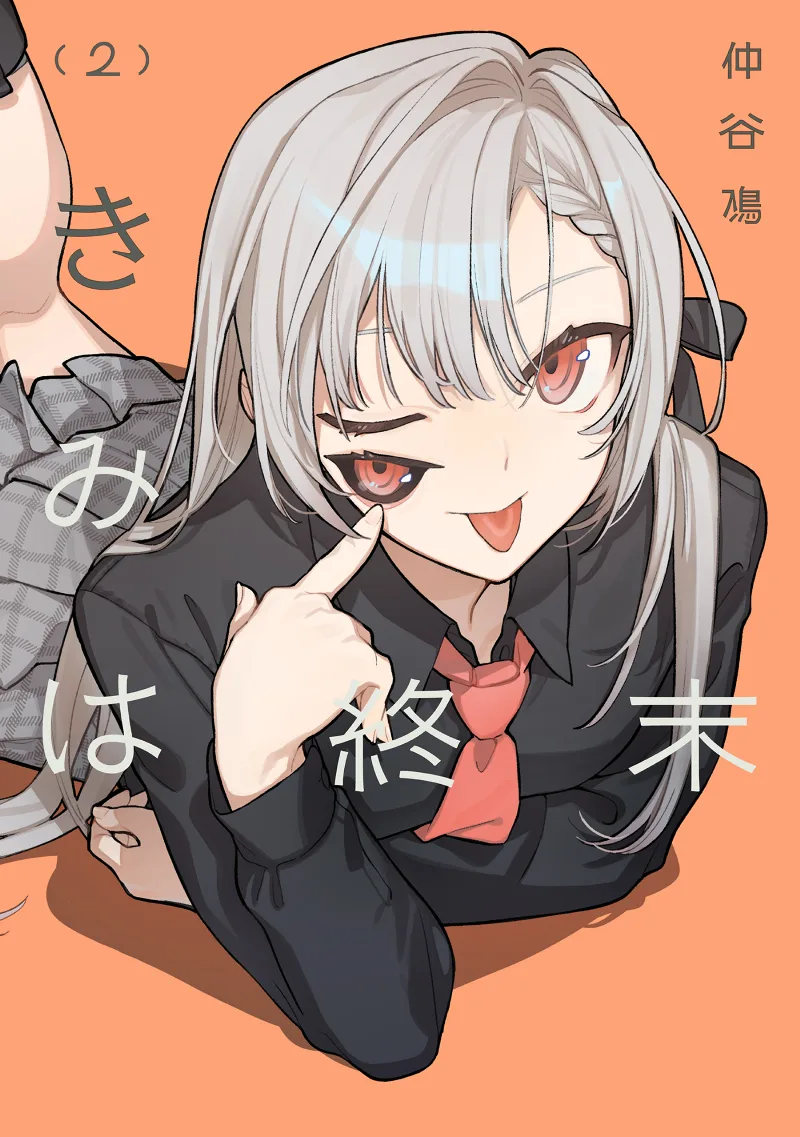 Volume 02